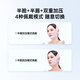 Medical beam facial sculpting anti-gravity firming bandage V-face lifting gift for girlfriend to lift nasolabial folds with day and night effects