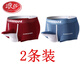 Langshas neue pure Pure Cotton Herrenunterwäsche Elefant-Koffer sexy atmungsaktive bequeme Boxerhosen Sexy Bullet Trennte Boxer Burgund + Graublau XL (160-180jin [Jin gleich 0,5 kg])