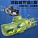 Submarino de control remoto de elefante de automóviles y caballos con cámara Submarina rápida Buques de buque de buque de buque de pescado puede ser sumergible para el transportista de aeronave gris plateado de plataforma submarino + destornillador