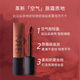 
NARS Lipstick Air Lip Cream Lip Glaze Gypsy 684 Matte Gipsy/thrust385365 Valentine's Day 039 Milk Cover Peach Joyride+ Gift Box Gift Bag