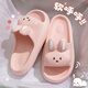 Sandales lidani (tzldn) pour femmes en été non glissée Eva mignonne baignade de salle de bain maison et couple anti-odor épais semelle sole se sentir mâle petit lapin rose 38-39 (adapté aux tailles 37-38)