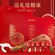 滋品物语特级藏红花伊朗进口全红长丝西红花番红花送长辈节日礼盒补品 特优级藏红花16克【礼袋+礼盒装】 泡水煲汤补品