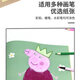 Erstklassiger Kinder Malvorlagen Malbücher Book und Mädchen Cartoon Zeichnen Buch Peppa Pig Zeichnen Kritzelei Set Färbung a