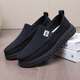Brigjing alte Peking-Stoffschuhe neue Herren-Leinwandschuhe mit einem Fuß, mittleren und älteren Vaters Schuhen atmungsaktiv und komfortable lässige Männerschuhe schwarz 42