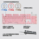 Logitech K845 Teclado mecánico Teclado cableado Computadora de la oficina de tipificación de teclado E-Sports ESPORTES Luminoso Luminoso Customizado personalizado Custom Logitech K845 Té Scroll Cherry Blossom Powder