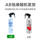 Green Source ECO imported raw materials photocatalyst-free formaldehyde removal spray mist 500ml formaldehyde removal agent urgent check-in