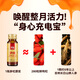 Der 5-jährige Ginseng und Wolfberry Pulp Zhongning Wolfberry + 5-jährige ChangbaumgaSeng-Lösung 300 ml für Eltern