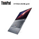 ThinkPad X1 yoga 2023款 14英寸 360°翻转触摸屏轻薄本 GEN8 枪灰色 i7-1355U-16G-1TB-1200P