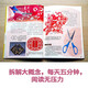 生活万物极简史*生活中的酷科技97875110**844小牛顿科学教育有限公司海豚出版社