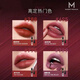 Makeup MiraclemakeUpmiracle Mirror / Air Soft Mist Lip Bloss Lipstick Couleur durable révélant la rose du plasma Mist-695 (l'image a une différence de couleur)