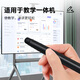 
Deprint whiteboard brush stroke screen stylus capacitance pen suitable for Xiwo all-in-one machine ipad stylus smart blackboard pen teacher teaching integrated learning machine finger reading pen black 1484