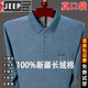 JEEP SPIRIT吉普【质量天花板】新款长袖T恤男纯棉翻领polo中老年宽松真口袋 **9902绿色* 180/2XL 建议150-165斤