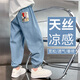 
McTicco boys' Tiansi Jeans Soft Summer Thin 2025 New Children's Mosquito Repellent Pants Big Children's Trendy Summer Trousers 13113 Dark Blue + 13116 Medium Blue 140