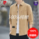 皮尔卡丹（pierre cardin）【春夏新品】真口袋纯棉免烫衬衫男士宽松版七分袖衬衣工装外套 高质量纯棉料七分袖5008(灰蓝色) L 115斤-130斤