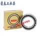 Spindle bearing 7008 7009 7010 7011 7012 7013 7014 7015C AC P4 7010C P4 (single) Others