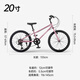 Touareg OCC ultra-light bicycle for children 6-12 years old girls bicycle primary school students New Year's Day gift Hummingbird 20-inch powder