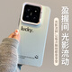 SHIYONG (SHIYONG) suitable for Xiaomi 14 mobile phone case Xiaomi 14 protective case full-inclusive ultra-thin simple fashion creative personality color silver laser anti-fall style for men and women white