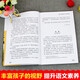[Originalberechtigung] Von Baicaoyuan nach Sanwei Buchladen 14697 ** 6