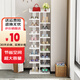 JIA SHI HUA multi-layer shoe rack simple space-saving dormitory bedroom storage dustproof doorway small shoe rack small shoe rack recommended by the store manager antique sandalwood color-nine layers
