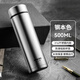 哈尔斯（HAERS）保温杯316不锈钢商务泡茶茶杯男女便携车载礼品定制水杯子 500ml 钢本色316不锈钢 默认