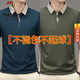 Woodpecker Offizielles High-End-Herren-Kurzarm-T-Shirt-Revers 2025 Frühlings- und Sommer-Neugeschäfts-Casos-Polo-Basishirt, 0:23] 9902 Camel + Peacock Blue L [Vorgeschlagen 129jin [Jin gleich 0,5 kg]]]