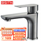 BSITN faucet wash basin bathroom bathroom counter basin hot and cold wash basin faucet B8012