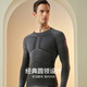 Yu Zhaolin ski quick-drying ski underwear men's mountaineering outdoor sports function warm and sweat-wicking tight base layer cover