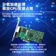 PERCKO I350-T2英特尔intel I350AM2芯片PCIE X4千兆双口服务器网卡I350-T2V2视觉工业相机兼容I350-T4