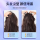 Bubble hair wax moisturizing and fixed roll elasticity curly hair styling Wet hair foam hair glue spray gel cream [large bottle] foam hair wax 450ml bottle