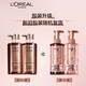 L'Oreal Ginger Shampoo Wairs Сильные, пухлые и мягкие шампунь очищают кожу головы против передачи силиконового масла.