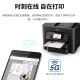 
Epson (epson)WF-4838/WF-7318/WF-7848 Color inkjet A4/A3 wireless printer Automatic double-sided printing WF-4838 [A4 color 4-in-1/wireless double-sided]