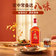 Jinpai 38 Grad Zhuifeng Bazhen Wein gesunder Wein 500ml 38 Grad 500ml 2 Flaschen