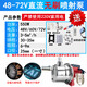 千佳彩直流刷自吸泵48v60v72v专用抽水12v24伏农用浇灌抽水泵 不锈钢无刷4872V喷射泵+