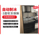 松下（Panasonic） NR-F658WX-X5/673/F607HX/543TXE-M松下冰箱镜面无霜 NR-F607HX-X5   588升玛瑙黑