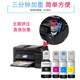 Topda is suitable for Epson 002 ink EPSON L4158 L4167 L6168 L6176 L6198 ink four-color set (CMYK)