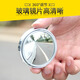 迪加鹿汽车后视镜小圆镜倒车盲点镜高清360度可调广角带边框倒车镜小圆 黑色【对装】