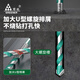 GREENER tile concrete hole drill bit wall special hand drill triangle overlord drill 6mm cement ceramic marble super hard alloy 6+8mm 1 each