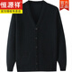 Hengyuanxiang Grand-père pour hommes Pull Cardigan de laine, Père de l'âge moyen et âgé épaissis à manches longues à manches longues à manches à manches longues Veste de couleur printemps 818 sans molleton [qualité phare haut de gamme] S 165 [Recommandé 80-110jin [Jin équivaut à 0,5 kg]]
