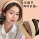 Jieweiyi high skull wide-brimmed sponge hairband women's French broken hair organizer face wash pressure hairband hairpin red headdress BHFG#29 dark coffee color