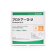 
Ailekang 13383 stomatosis chassis two-piece urinary tract bag stoma base 12153 2-piece urinary bag FAU50 [10 pieces/box]