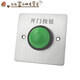 CLCEY Outdoor Wating Access Control Switch Switch Reset 86 Tipo Botón de puerta estrecha Apertura de columna larga Tipo de tira larga + Tipo de caja inferior Z3519D2W (Tamaño 90 E