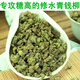
Qingqian Liu tea tender leaves granules authentic Jiangxi Xiushui Wild Money Willow Double Melon Tea Qingqian Liu Chinese herbal medicine 500 years Xiushui Local wild blue money willow 500 grams Xiushui Local 500 years Wild Blue money willow tender leaves