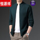 Hengyuanxiang brand wool knitted cardigan for men in spring and autumn middle-aged and elderly fathers wear casual loose knitted sweater jacket men T9975 gray 190-4XL190-210Jin [Jin equals 0.5 kg]
