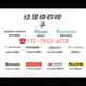 是德科技回收/出售 安捷伦/是德16822A 16862A 16863A 逻辑分析仪