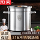 拓进德国进口品质316不锈钢锅汤桶商用圆桶超厚家用304汤锅带盖大容量 11304不锈钢升级款低价促销