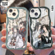 魔道祖师魏无羡原耽手机壳适配苹果15p红米note12vivoy78y70sOPPO 奶油纹透明壳-W16834 华为荣耀系列-型号发送客服备注
