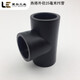 Suitable for PE equal diameter 20/25 PE water pipe 4 minutes 6 minutes socket hot PE25 hot melt equal diameter tee