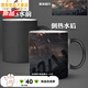 
Wandering Earth 2 cups surrounding science fiction creative planet ceramic personality heat change color water cup student mug tea color change cup.1450