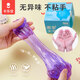 Coloyou Crystal Mud Slime Foaming Glue Elf Decompression Toy Decompression Artifact Handmade Boy Girl Children's Gift Fake Water Slime Transparent Safety Blue