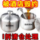 304 stainless steel chili oil jar, household oil spicy jar, kitchen lard seasoning jar, 3 conjoined lids, 350ML+ food spoon with lid